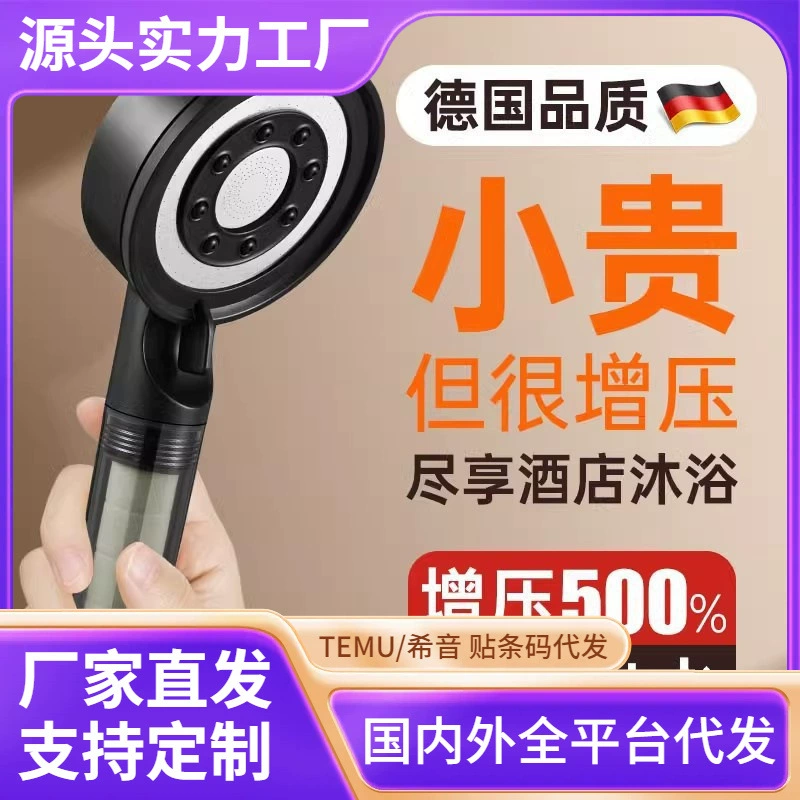 Фильтр душевой насадки для душа Супер мощный душ