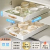 INS air drawer storage box [two packages]-extended 53 wide 35cm silent pulling guide rail