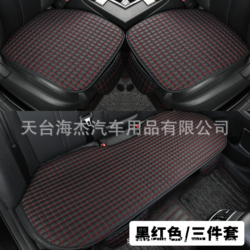 Universal – Car Seat Cushion Seat cushion, seat cover - red