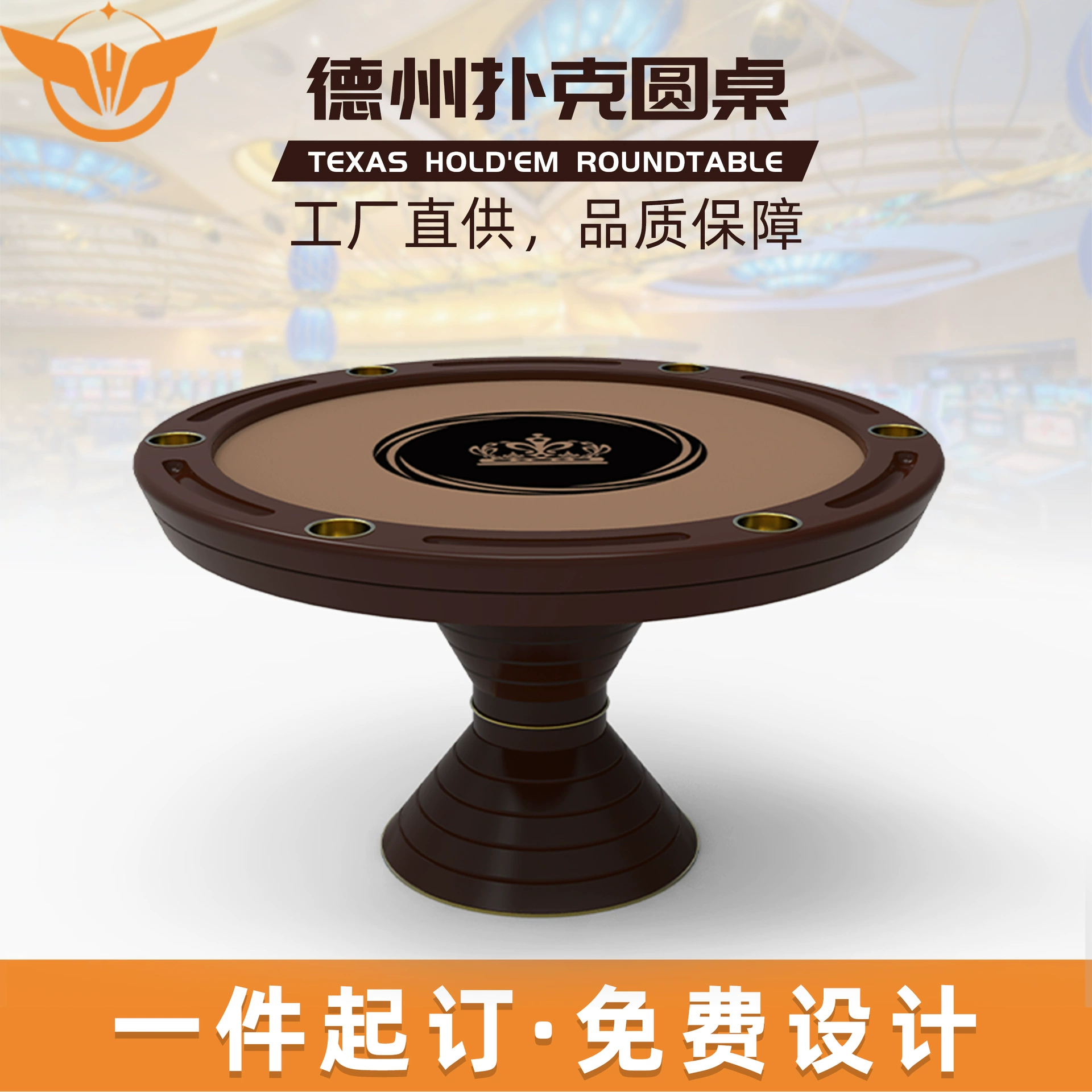 Покерный стол Texas Hold'em, высококачественный индивидуальный покерный стол Texas Hold'em, развлекательный круглый стол, 21 магазин Niu Niu Longhu Source Factory