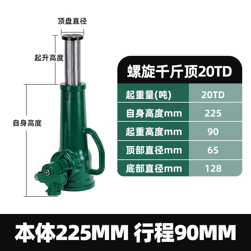 스파이럴 0kg탑 20t 숏바디