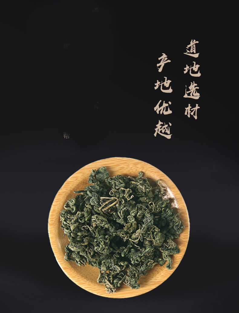 Jiao Gu Lan Gynostemma Tea 100g Dried Herb Canister for Daily Herbal Infusions key features