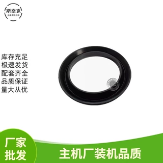 26 30  80 120型三缸柱塞泵皮碗 农用打药泵 高压喷雾机V型圈配件