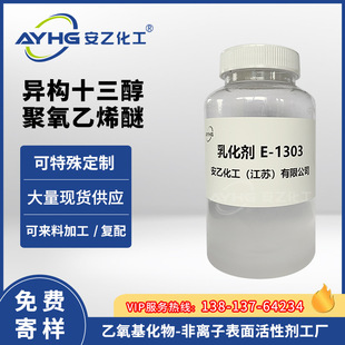 �黯��E-1303 ����ʮ����������ϩ��E-1303��������TO-3���l����