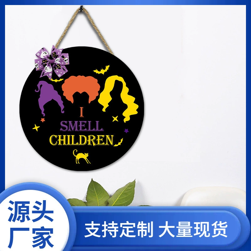 Настенное украшение, настенное украшение на Хэллоуин, деревянная вывеска, украшения, праздничная атмосфера, украшение для дома, дверная вывеска ведьмы на Хэллоуин