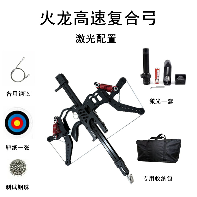 화룡 + 가방 + 예비 활끈이 장착된 상단