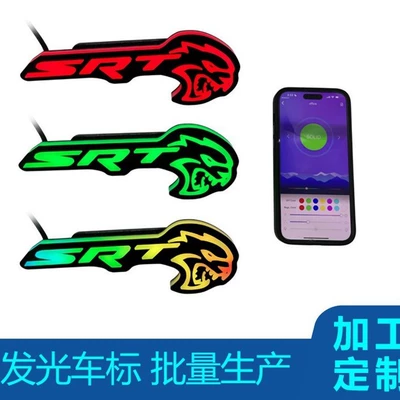 Cross-Border Luminous Car Logo Car logo