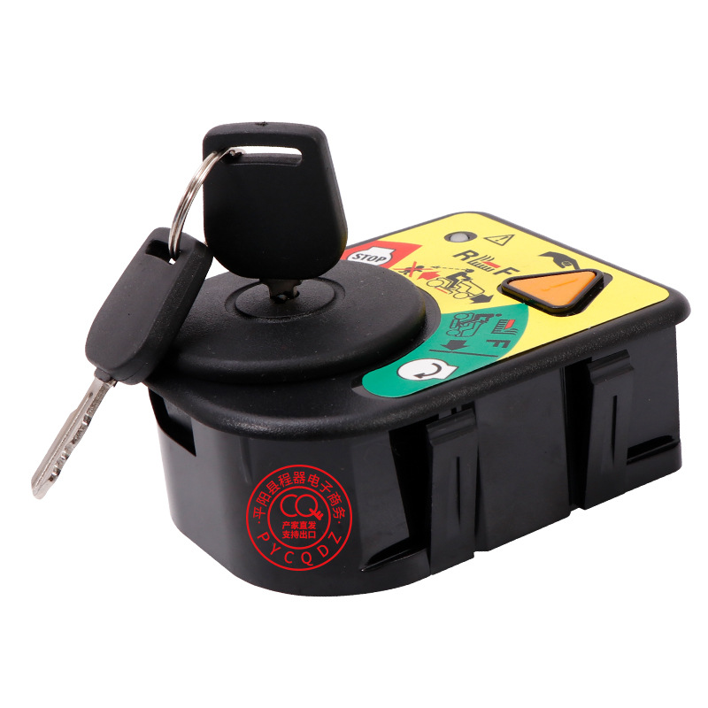 Cabocode lawn car 1023/LX42/LX50 start switch key assembly original switch key accessories