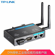 TP-LINK TL-CPE1300D工业级双频网桥Client端接收器铝合金DIN导轨