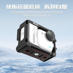 适用影石Insta360 GO Ultra铝合金边框保护壳运动相机金属冷靴兔