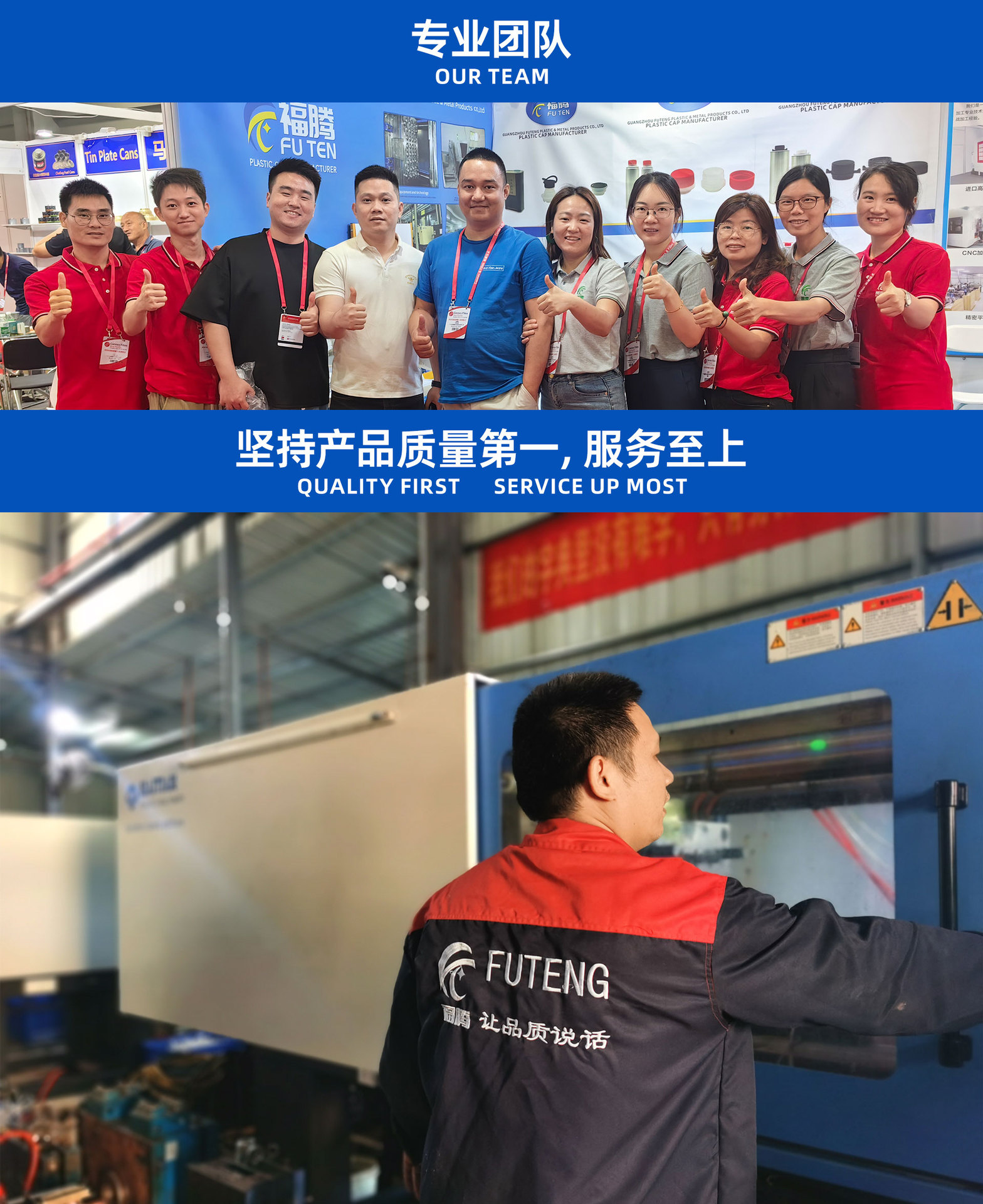 拉环盖详情页-202411141456_02