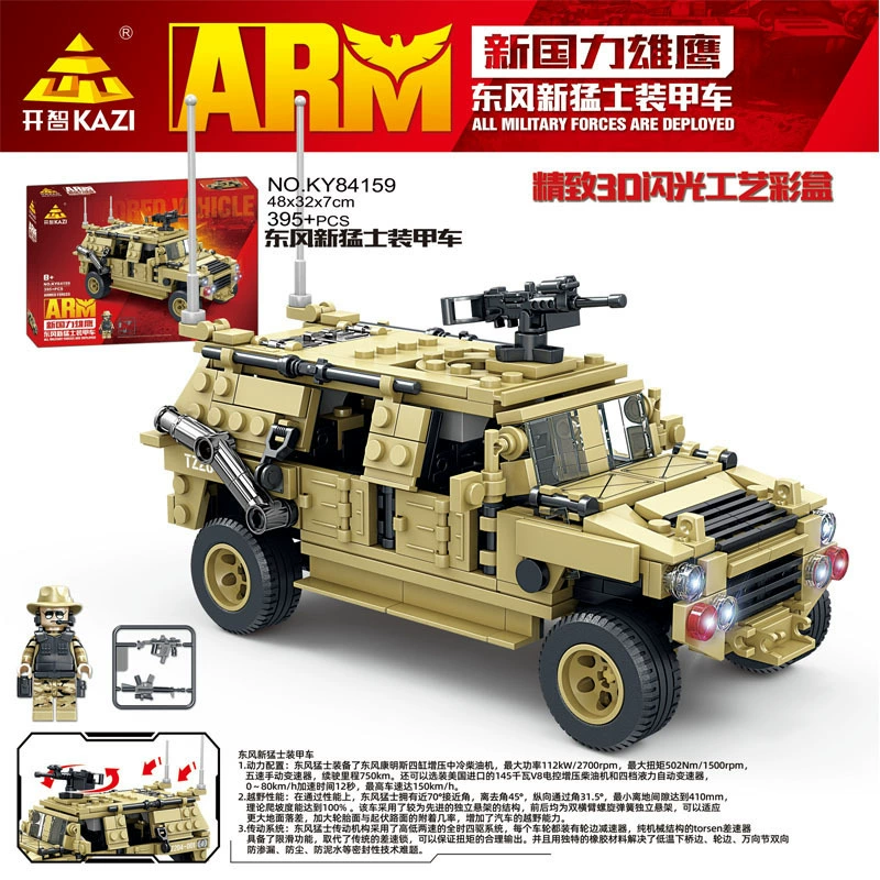 Военный конструктор-блоки (Kaizhi), серия Eagle, много моделей транспортных средств, 200–671 шт