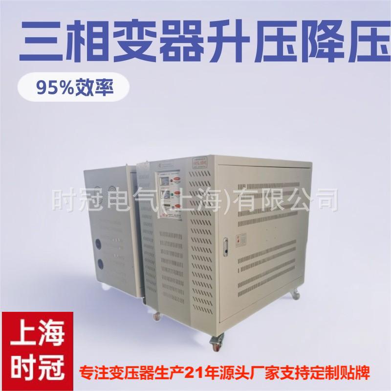 三相干式隔离变压器250KVA电压660V690V480V440V380V220V200V110V