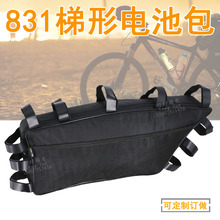 831梯形自行车电池包山地车大容量杂物袋车架包电瓶挂包定订/制做
