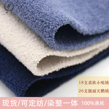 ����100%��]��򼼆ᘿ����������bͯ�b��ʽë��18֧��ܛС�ؽq