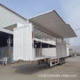 电动液压厢式集装箱半挂车
