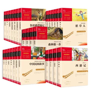 Книги для чтения 1–6 классов комплект