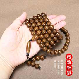 正宗六道木老料念珠108颗手链文玩手串男女通用香味盘玩复古简约