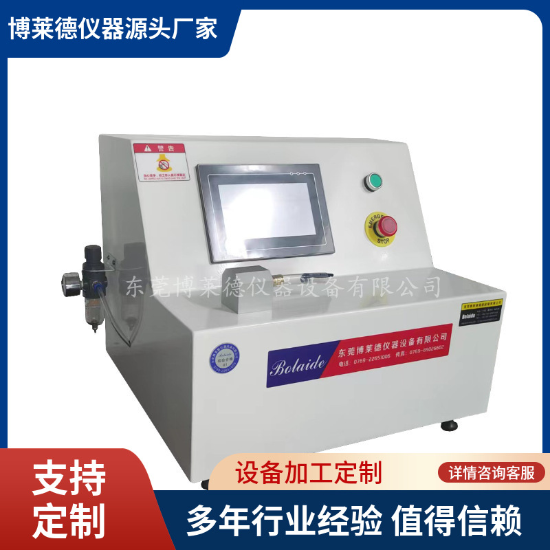 气管插管套囊充起直径测定仪YY0337.1-2002气管套囊直径试验机