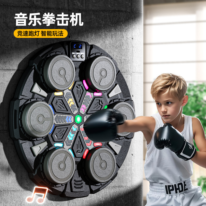 Children's Music Boxing Target Home Electronic Reaction Target Rhythm Trainer Sports Fitness Decompression Toy Gift