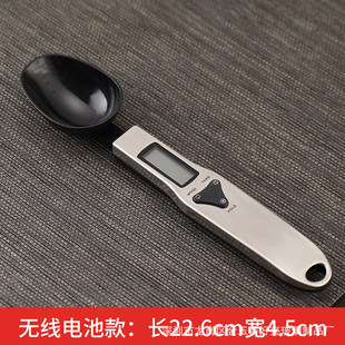 Loose tea weighing machine tea spoon tea ceremony accessories weighing tea special electronic scale weighing no measuring tea spoon
