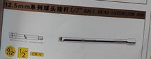 ��˹6.3mm/12.5mm/10mmϵ����ͷ�Ӹ�