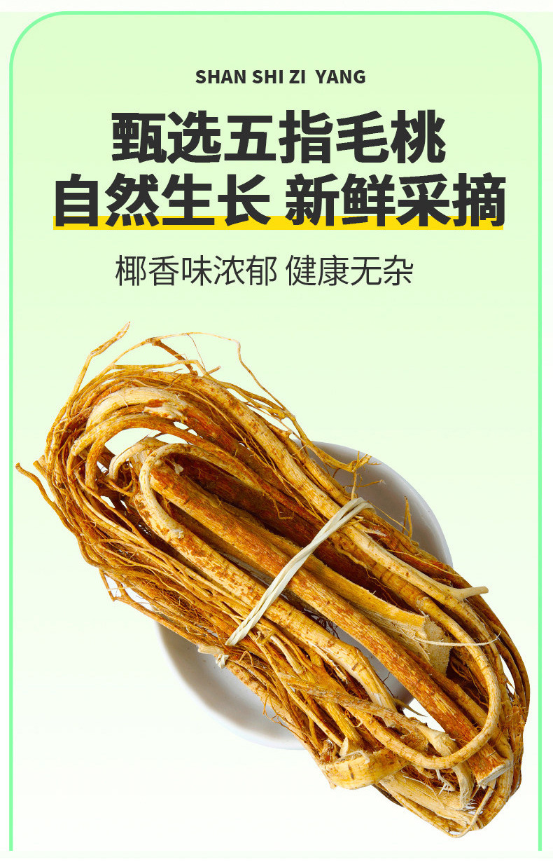Chicken Herbal Soup Pack Wu Zhi Mao Tao Fu Ling Chen Pi Soup Mix 200g in use