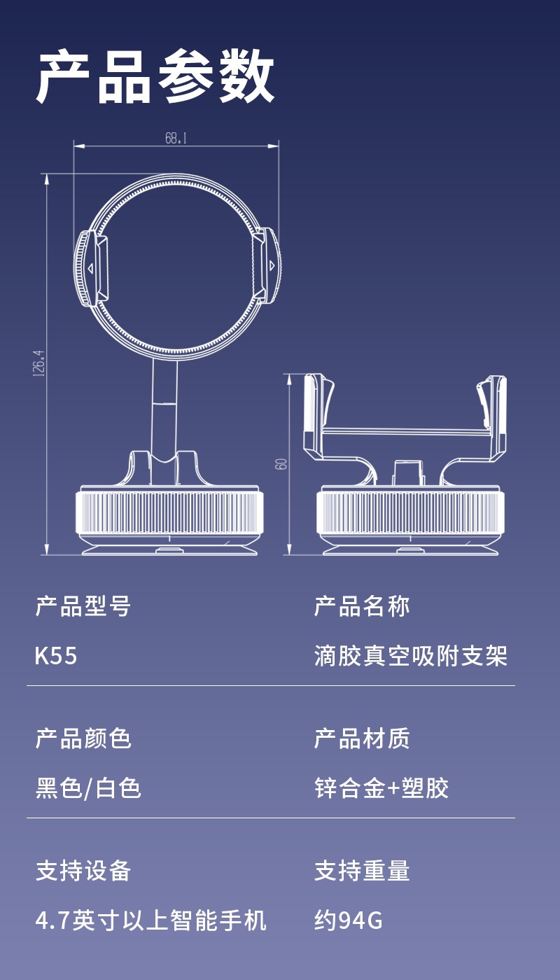 Mave Magnetic Car-Mounted Phone Holder with Clip, Vacuum Suction Phone Holder for Car Dashboard