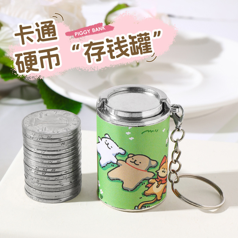 New Cartoon Piggy Bank Creative Multifunctional Keychain Coin Holder Small Key Ring Pendant Portable