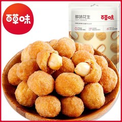 多味のピーナッツと米の百草の味の炒め物100g袋の塩漬けの香ばしいサクサクとした薄衣の大粒のピーナッツ