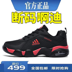 アディダス メンズ ランニングシューズ ソフトソール ランニングシューズ 滑り止め メッシュ 通気性シューズ 軽量 衝撃吸収シューズ スポーツシューズ メンズ