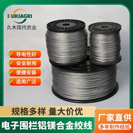 集成防盗系统;绝缘子;玻璃纤维