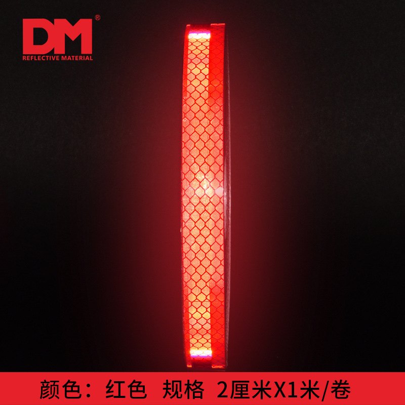 반사 스트립 [빨간색] 2cm
