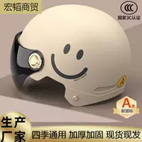 Новый национальный стандарт 3C сертифицированный электрический шлем аккумуляторный шлем мотоцикл шлем летняя полшлем