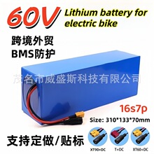 60V  16S7P  28Ah 18650�늳ؽM��BMS���o늄�����܇�羳����