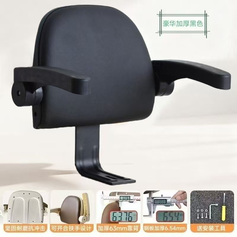 Electric Vehicle Child Seat, Foldable, Waterproof, with Safety Armrests, Seat Guardrail, Baby Back Seat