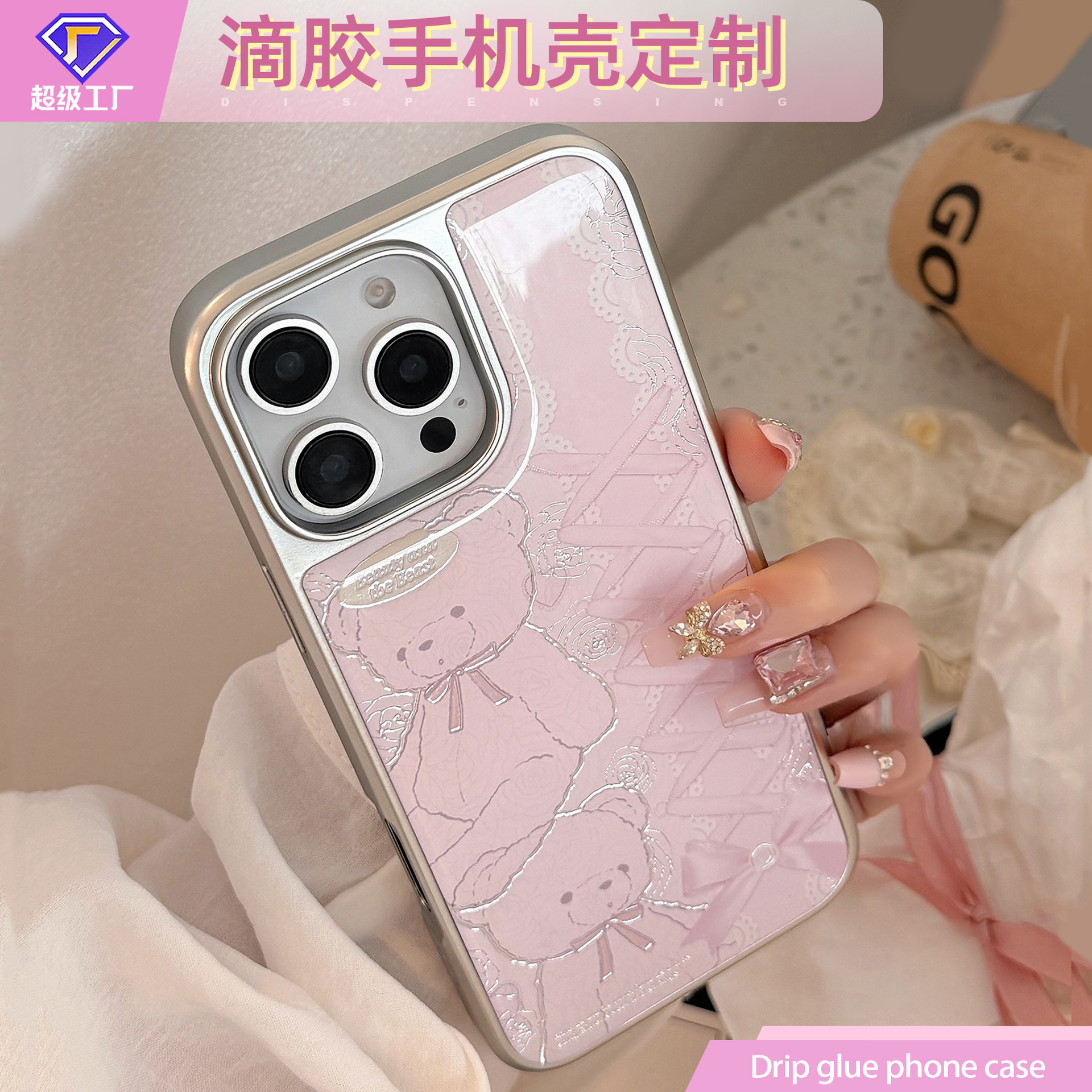 Ven a la imagen para formular la carcasa del teléfono epoxi para iPhone TPU dorado para Apple 16pro max brillo 15 creativo 14