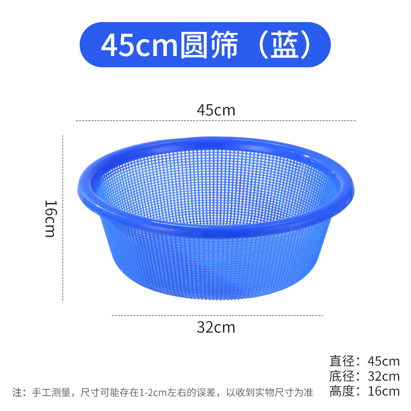 Cesta de drenaje redonda de cocina pequeña cesta de plástico caída gran filtro de agua lavar verduras cesta de frutas tamiz de arroz