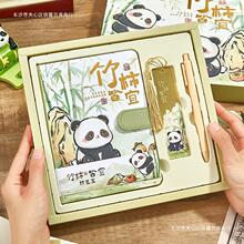 熊猫手账本礼盒套装女孩高颜值新款可爱卡通磁扣福宝笔记本本子送