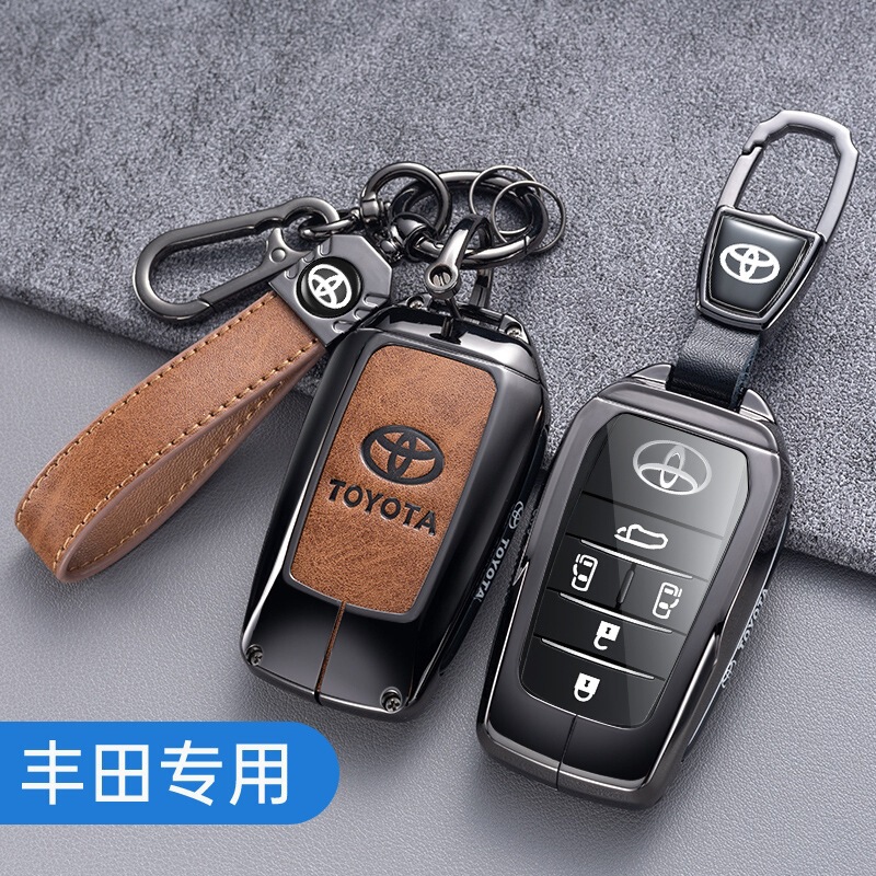 Suitable for Toyota Sienna Key Cover, New Alphard Metal Full Shell, Wilfa Grevia Pendant Buckle Suitable for Toyota Sienna Key Cover, New Alphard Metal Full Shell, Wilfa Grevia Pendant Buckle