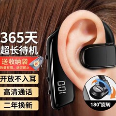 新型i 5無線ブルートゥースのイヤホンは耳をかけます。