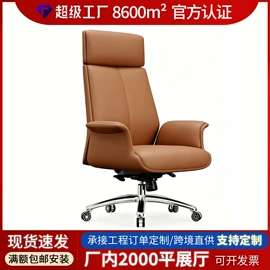 办公桌;办公椅;大班桌