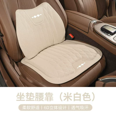 Waist support Titanium 7 Car Seat Cushions, Lumbar Support - off-white-cushion-lumbar-support-for-all-seasons-equation-leopard-car-logo