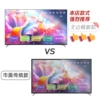 LED-100 【Borderless-Network Version】 15-year high-definition 4K Blu-ray eye protection
