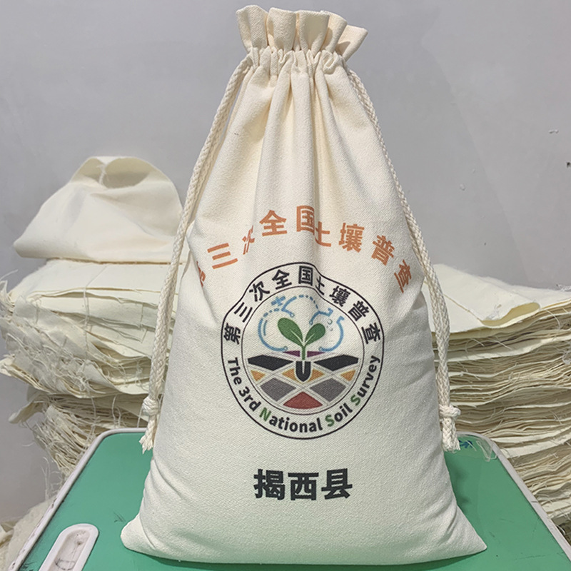 地质样品袋化探袋优质棉布袋林业样品袋三普存样袋土壤普查取样袋