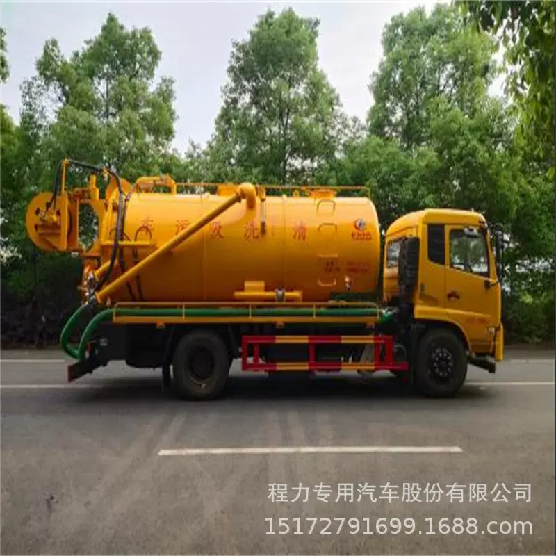 城市下水管道清理淤泥吸污车 多功能自吸自排高压吸污车 容积15方