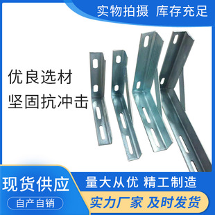Factory spot fixed angle steel pipe triangle bracket spray hot dip galvanized natural gas bracket triangle bracket