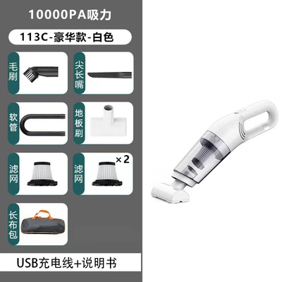 Cross-Border Wholesale Car Vacuum Cleaner, Tozsoranlar - lt-113c-wireless-white-2-filters-1-storage-bag