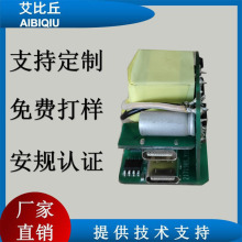 AIBIQIU����2Type-C���֙C������·�����^���PCBA���Դ���