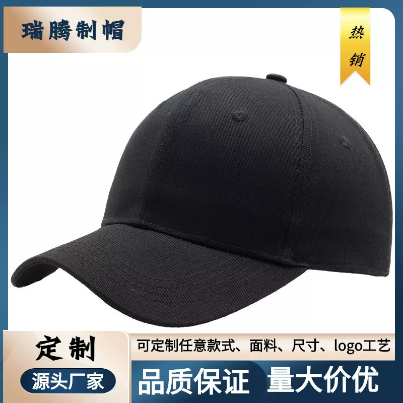 韩版棒球帽鸭舌帽批发LOGO刺绣印花男女士户外遮阳广告帽渔夫帽